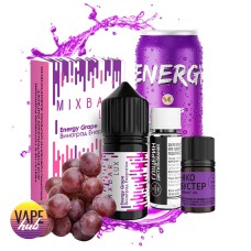 Набір Mix Bar Lux 30 мл 50 мг - Energy Grape