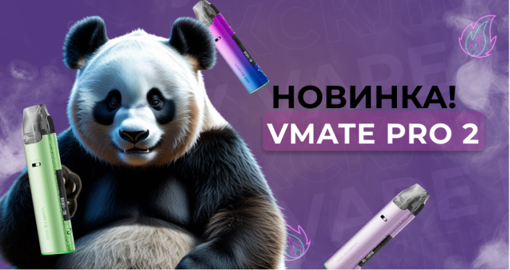 Voopoo VMATE PRO 2 01.09