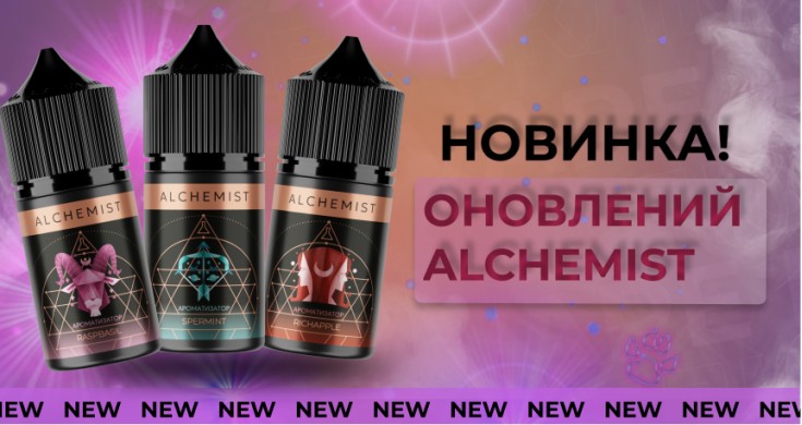 новинка 14.08