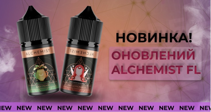 новинка 14.08