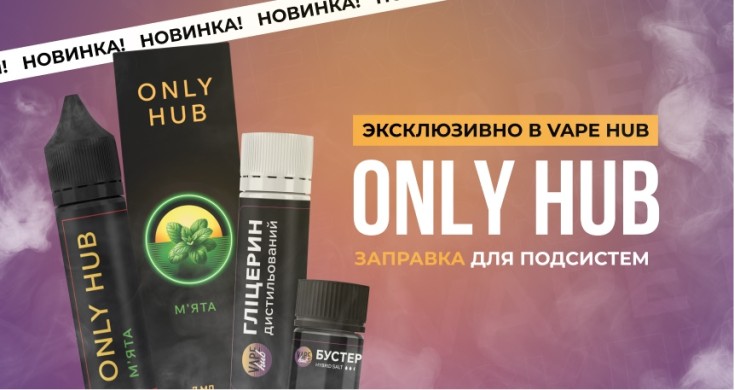 onlyhub