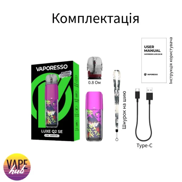 Vaporesso LUXE Q2 SE - Pearl White — купити