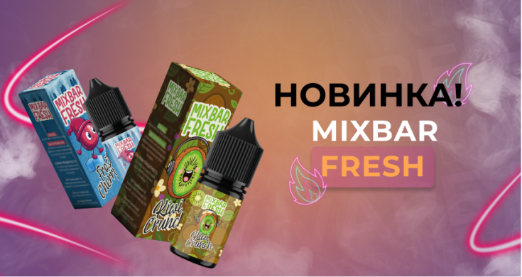 новинка 30.09