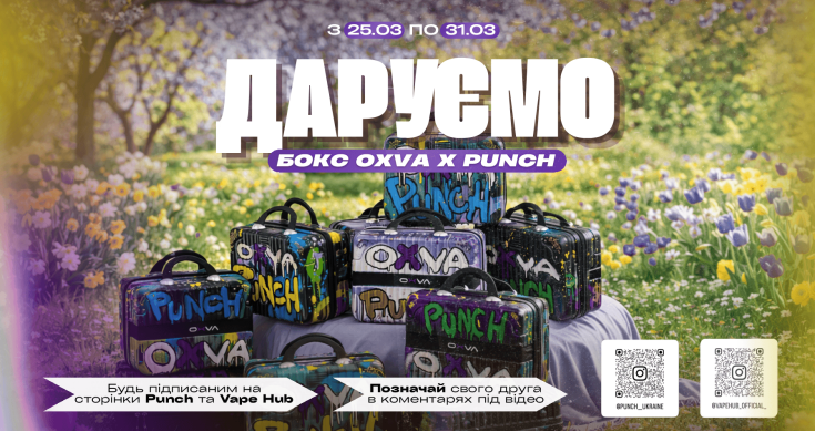 розіграш 25.03-31.03