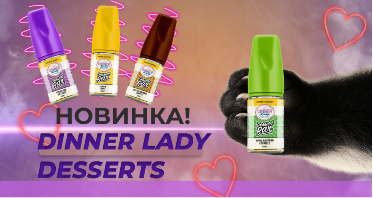 новинка 02.03