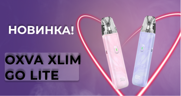 VAPEHUB -