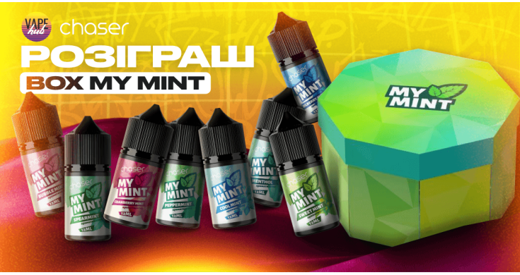 розіграш 24.03-30.03