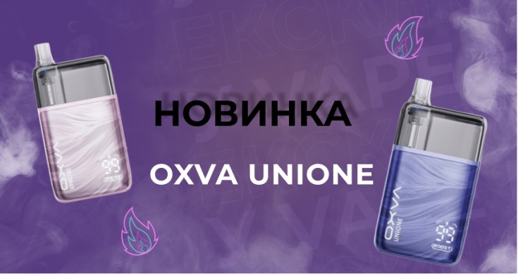новинка 03.08