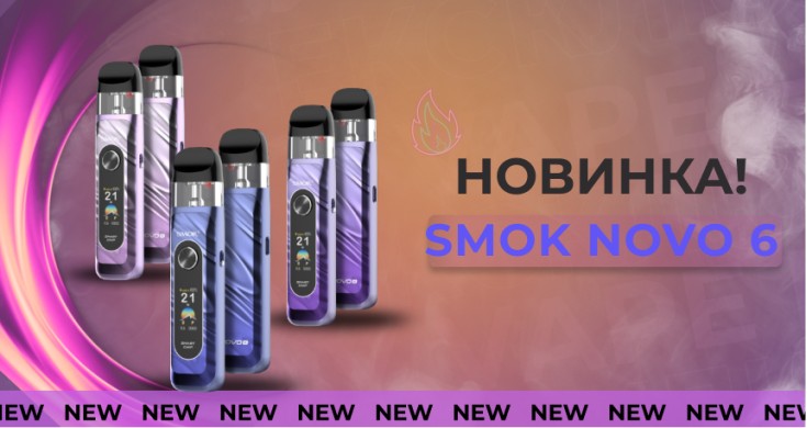 новинка 24/06