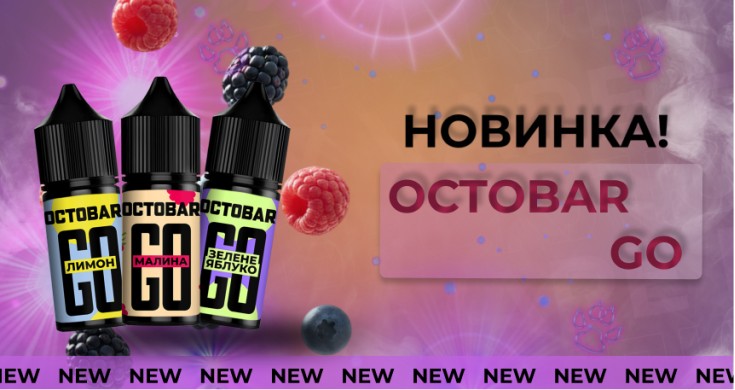 новинка 06.07