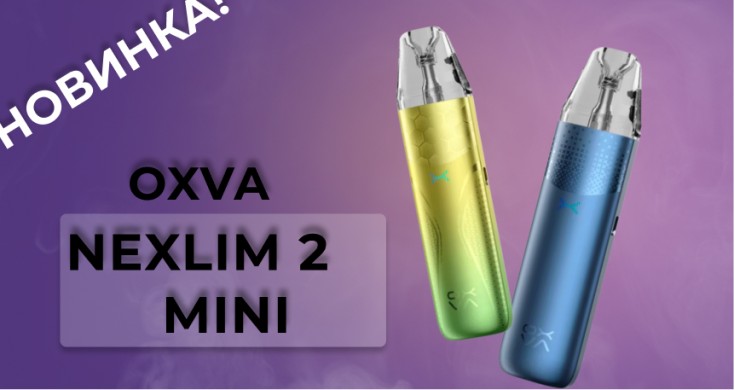 новинка 03.08