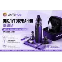 Обслуживание вейпа: чистка, замена испарителя и хранение