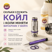Сколько служит испаритель и когда менять койл в вейпе