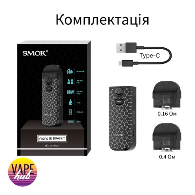 POD система Smok Nord 4 2000 mAh - купити