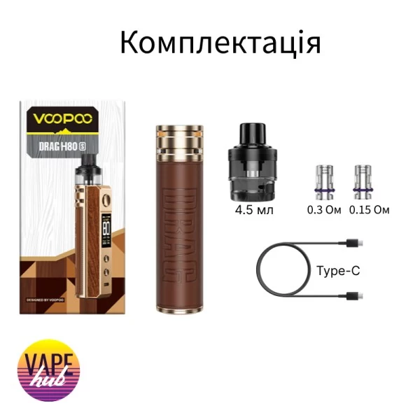 Voopoo Drag H80s — купить