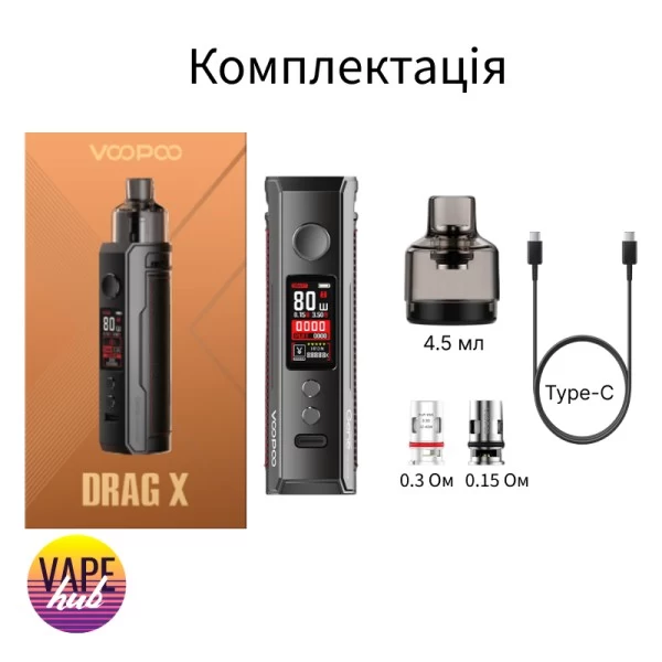 Voopoo DRAG X Mod Pod Starter Kit Chestnut — купити
