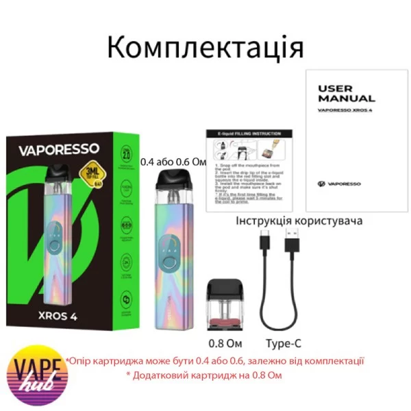 VAPORESSO XROS 4 - Silver — купить