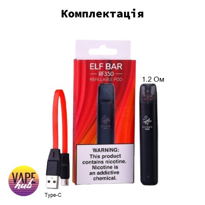 Pod Система Elf Bar Rf350 - купити