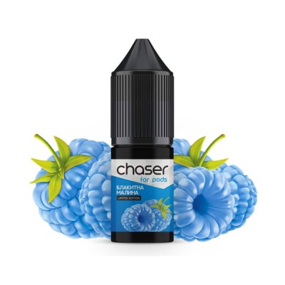 Рідина Chaser Salt 15ml/50mg Блакитна Малина - купити