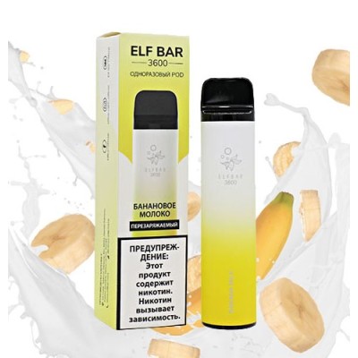 Одноразовая Pod Система Elf Bar 3600 Banana Milk на 3600 затяжок - купити