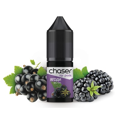 Жидкость Chaser For Pods Salt 10 Мл 20 Мг Ягоды - купити