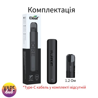 Pod Система Eleaf Iore Lite 350 Mah - купити