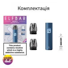 Elf Bar ELFX 2 - Velvet Purple