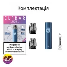 Elf Bar ELFX 2 - Velvet Purple