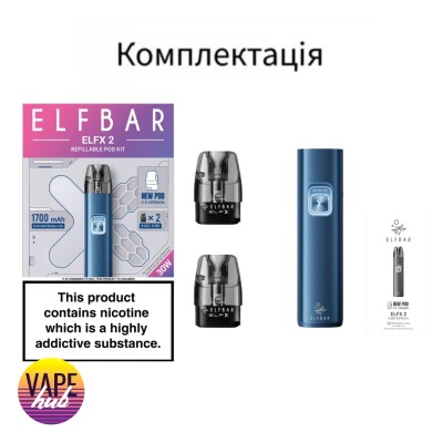 Elf Bar ELFX 2 - Titanum Silver - купити