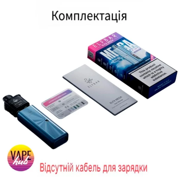 Elf Bar ELFX Mega - Cyan — купити