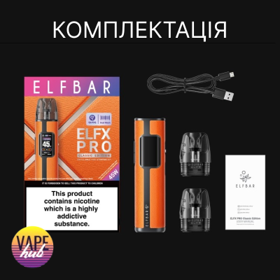 Фото - Elf Bar ELFX PRO Classic Edition - Cowboy Grey Elf Bar ELFX PRO Classic Edition - Cowboy Grey - купити