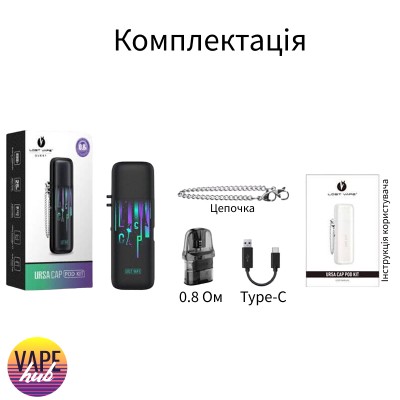 POD система Lost Vape Ursa Cap - купити