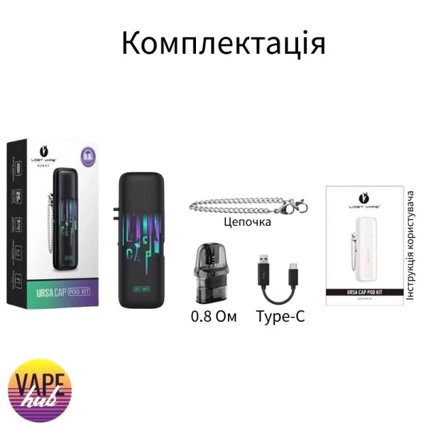 Lost Vape Ursa Cap - Pearl White — купить