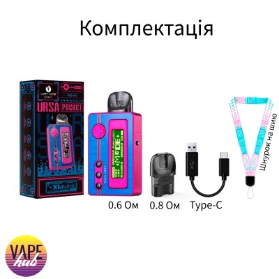 Pod-система Lost Vape Ursa Pocket 1200 mAh - купити