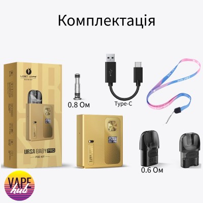 Pod Система Lost Vape Ursa Baby Pro - купити