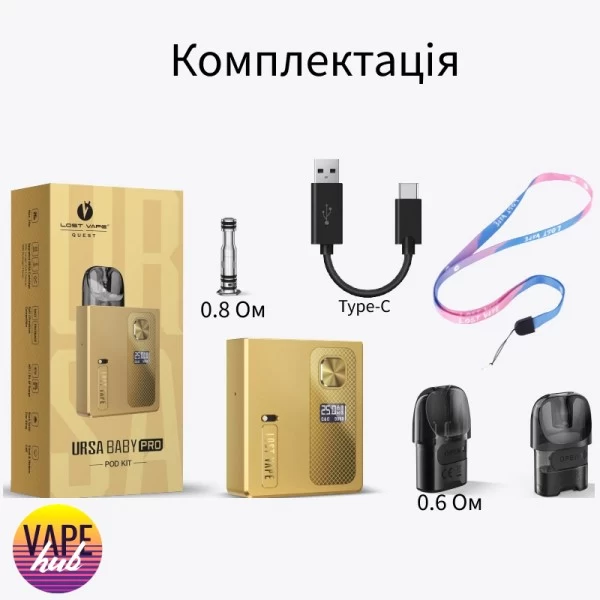 Lost Vape Ursa Baby Pro — купити