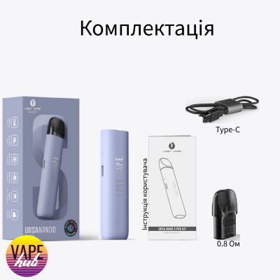 POD система Lost Vape Ursa Nano S Lemon Yelow - купити