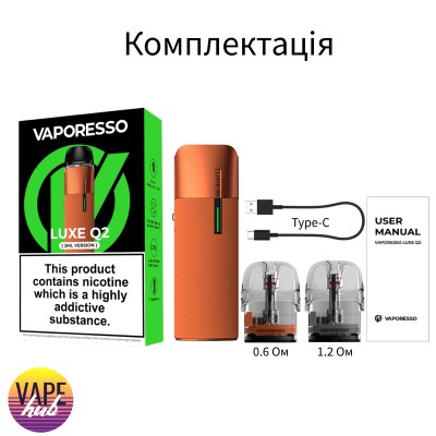 Vaporesso LUXE Q2 - купити