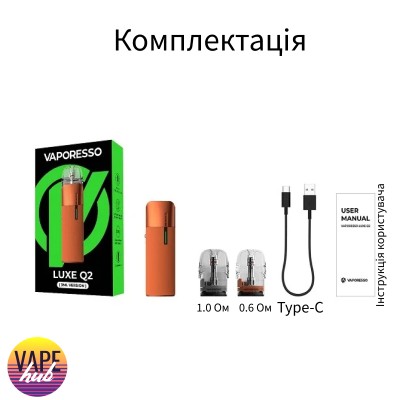 Vaporesso LUXE Q2 - купити