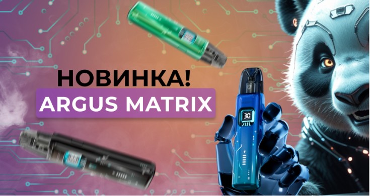 Argus Matrix02.09