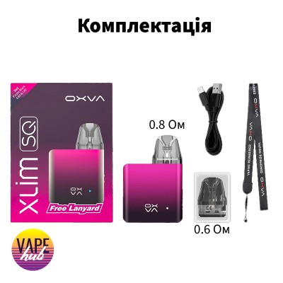 Под Система Oxva Xlim Sq Kit 900 Mah - купити