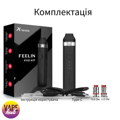 POD система Nevoks Feelin Kit Blue - купити