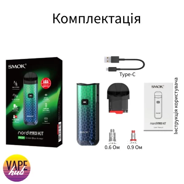 Smok Nord PRO - Red Stabilizing Wood — купити