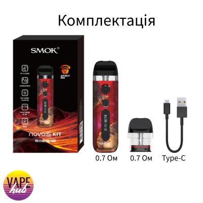 Pod-система Smok Novo 5 Kit - Brown Leather - купити