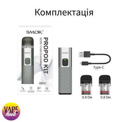 Pod-система Smok ProPod - Black - купити