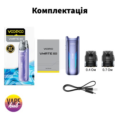 Voopoo VMate Max - Glacier Silver - купити