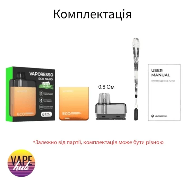Vaporesso ECO NANO - Sunset Gold — купить