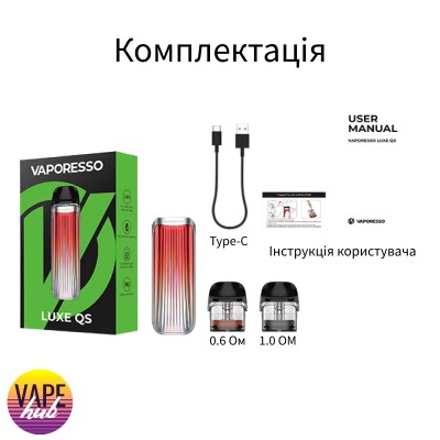 Pod Система Vaporesso Luxe Qs Kit Blue - купити