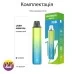 Vaporesso Vibe SE — фото 2