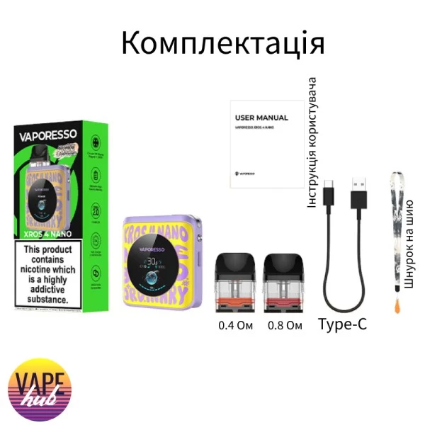 Vaporesso XROS 4 NANO — купити